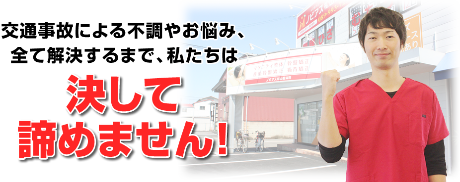 と今の状態を続けると