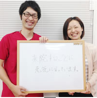 ノビアス松山整骨院患者様写真01