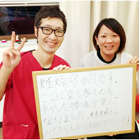 ノビアス松山整骨院患者様写真02