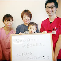 ノビアス松山整骨院患者様写真04