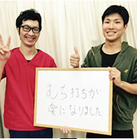 ノビアス松山整骨院患者様写真05