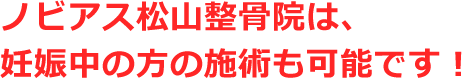 お子様つれの方も歓迎です！多数来院されています！