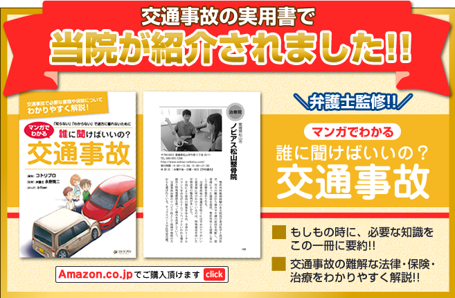 メディアに紹介されました